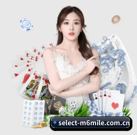 select-m6mile.com.cn APP 界面